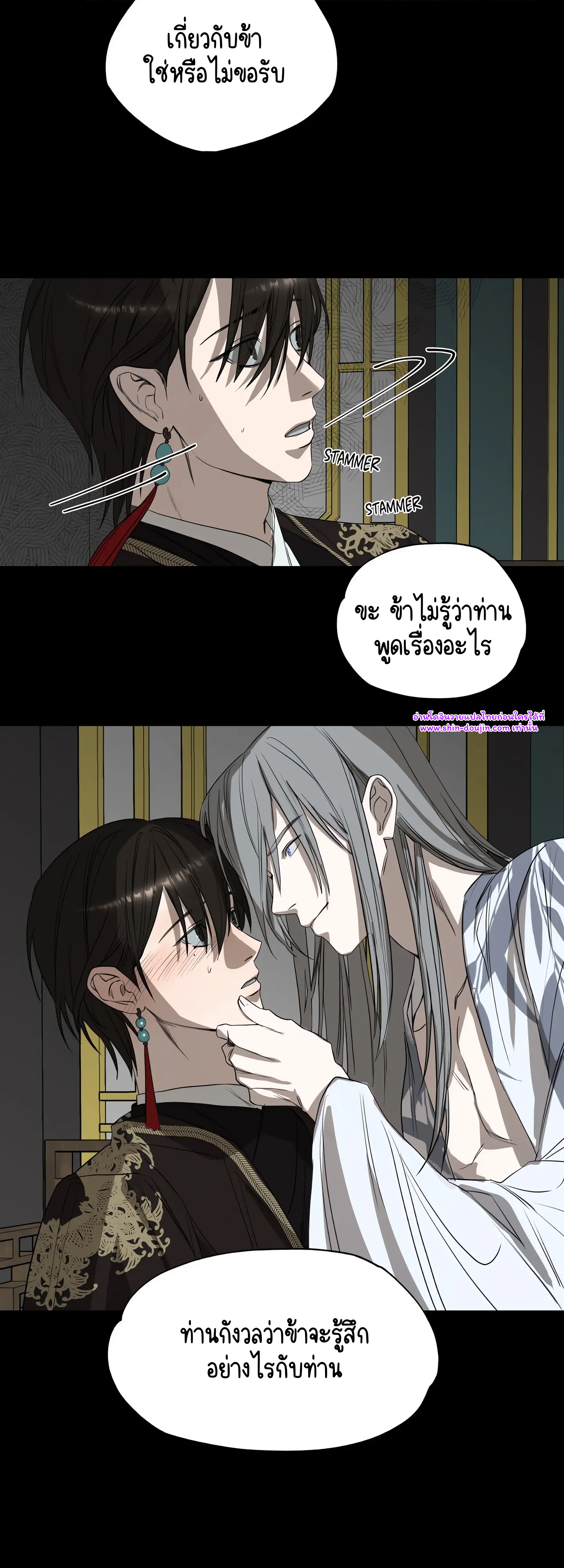 The Oracle EP 8